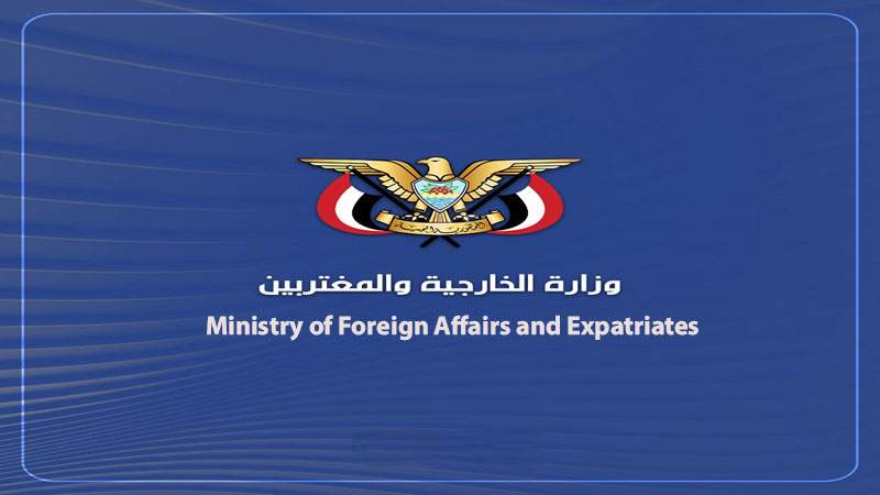 Yemen’s Foreign Ministry Warns US and UK Against Interference in Judicial Affairs
