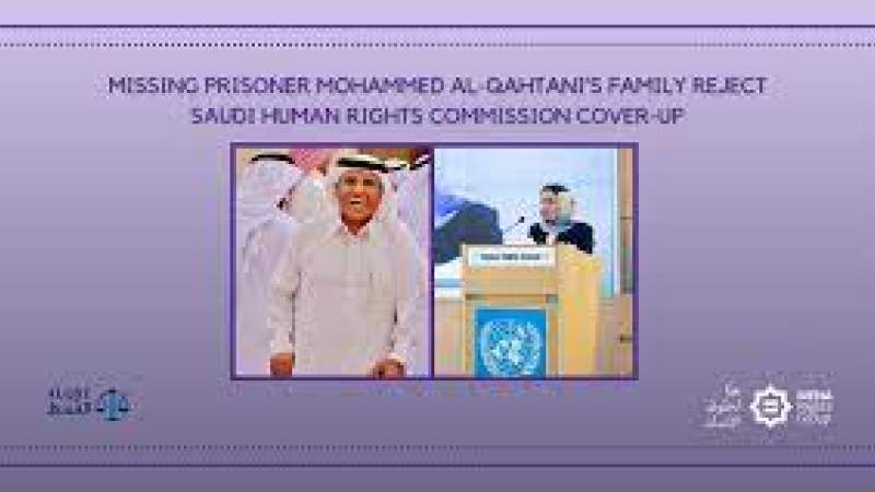 Saudi Human Rights Commission Covers Up Enforced Disappearance of Rights Activist