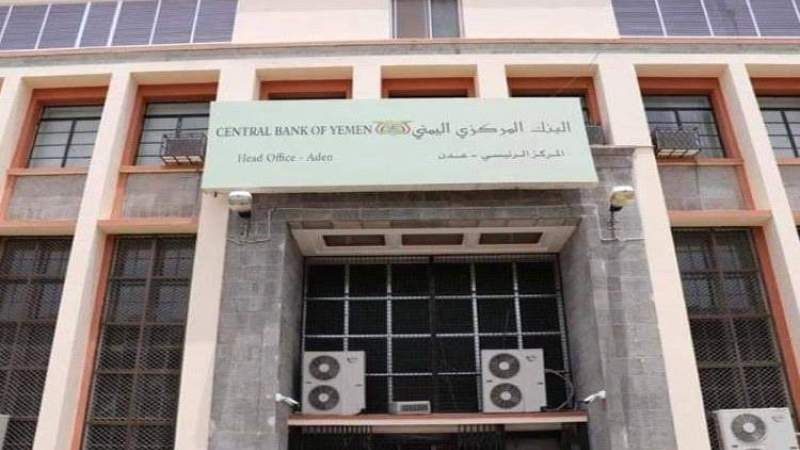 Saudi Regime Leads Economic War Against Yemen in Southern Occupied Governorates