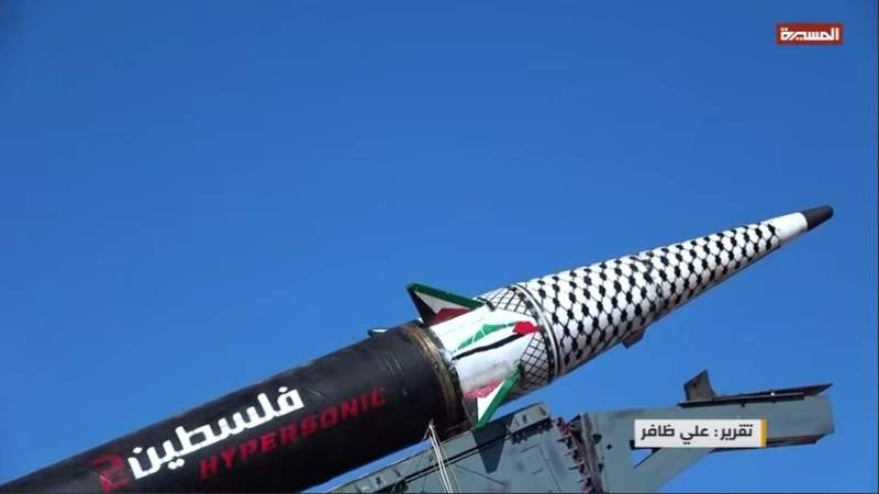 Rising Yemeni Missile Capabilities Spark Growing Concern in Israeli Entity