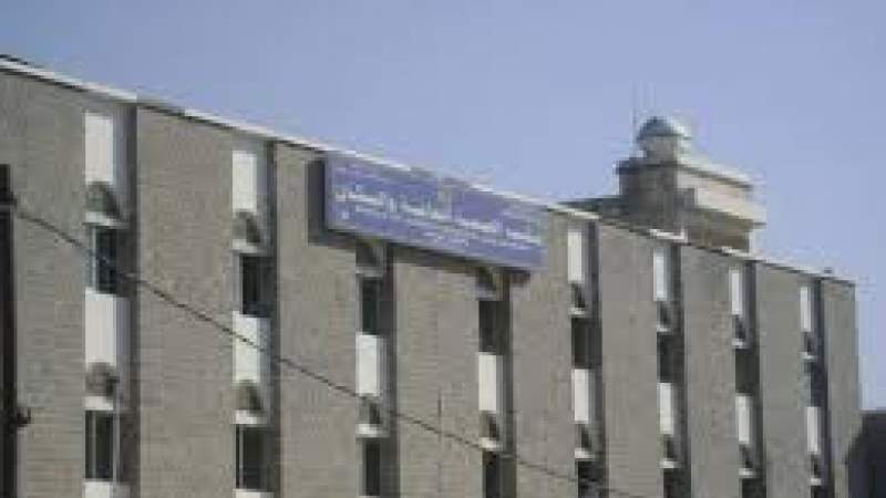 Health Office in Hodeidah Condemns US-Saudi Targeting of Displaced Family