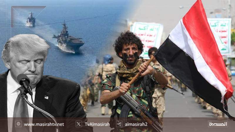 From the Heart of the Red Sea: Yemen Wears Victory and Shatters American Pride