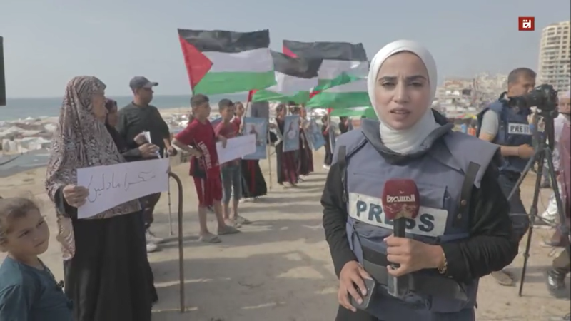 Gaza Honors Maddeline Ship Activists In Solidarity Event By The Sea