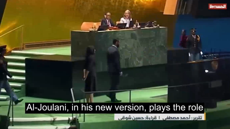 UN Platform: Joulani Speaks of Justice While Syrians’ Blood Still Fresh