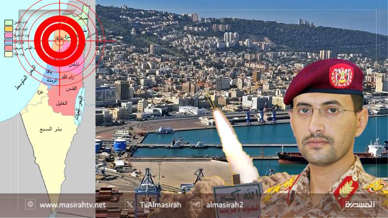 Haifa on the Brink: Yemeni Blockade Turns Strategic Port into a Ticking Time Bomb