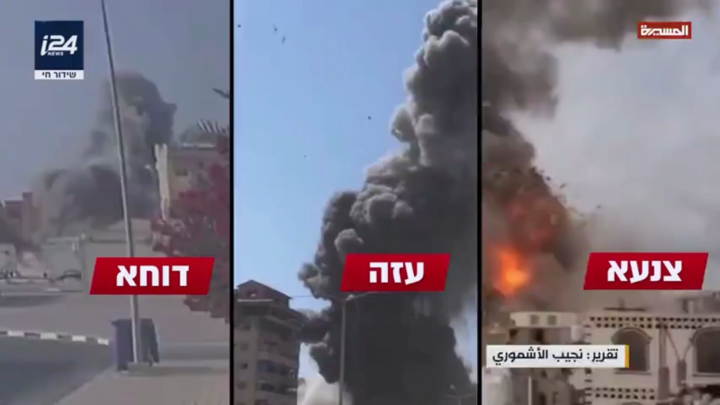 Amid Israeli Triumphalism, Yemen's Operations Pose A Persistent Challenge
