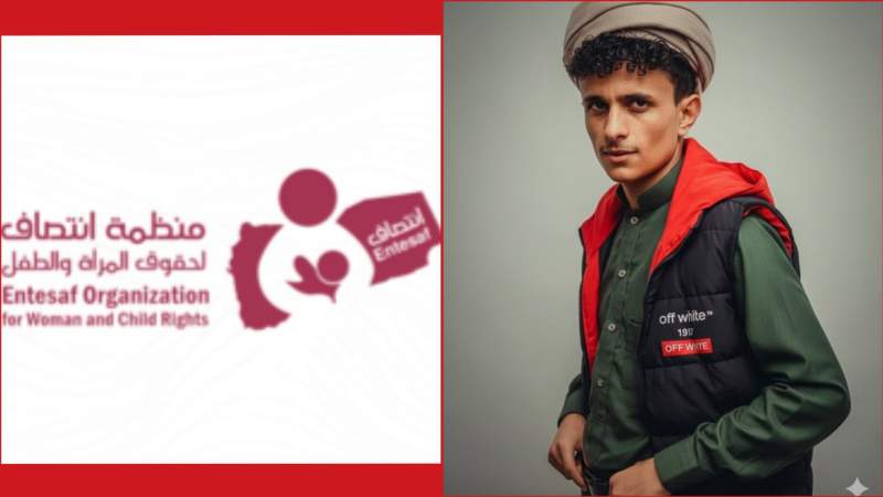Rights Organization Calls for International Probe into Execution of Yemeni Prisoner Isa al-Afiri
