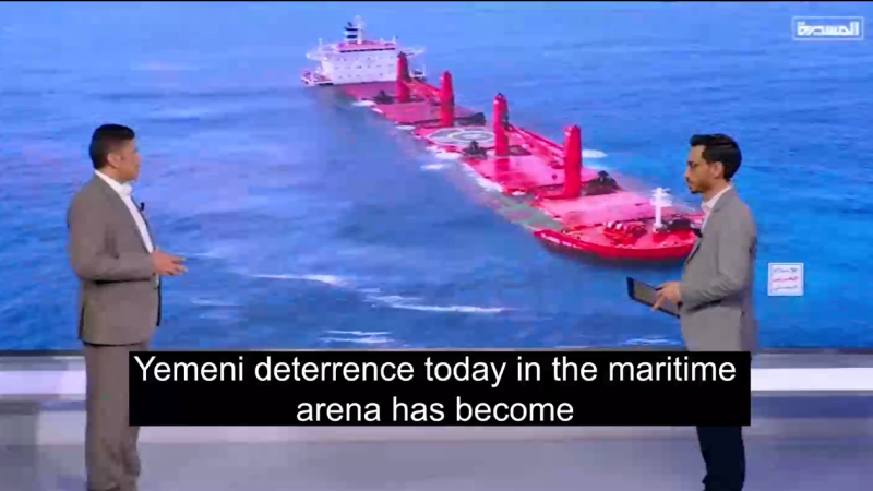 Yemen Asserts Itself as a Naval Power, Thwarting Zionist Economic Expansion