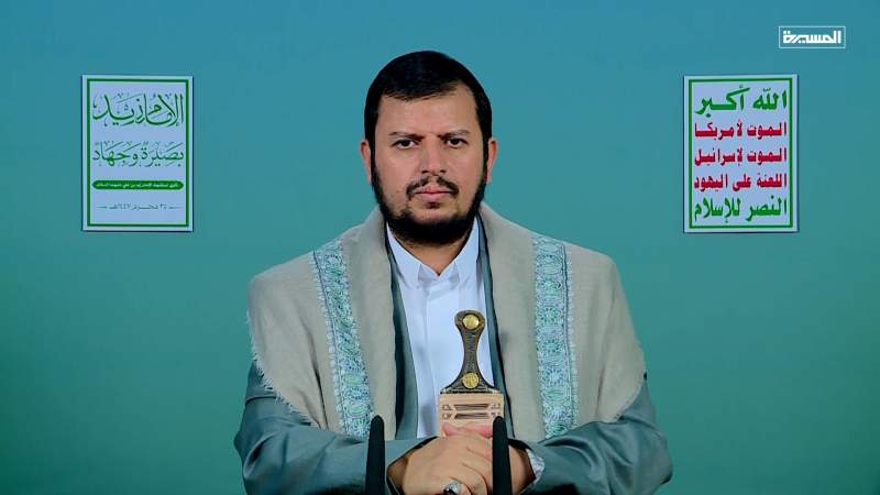Leader of the Revolution Sayyed Abdulmalik Al-Houthi Speaks on the Martyrdom Anniversary of Imam Zayd (PBUH), in English (July 20, 2025) 