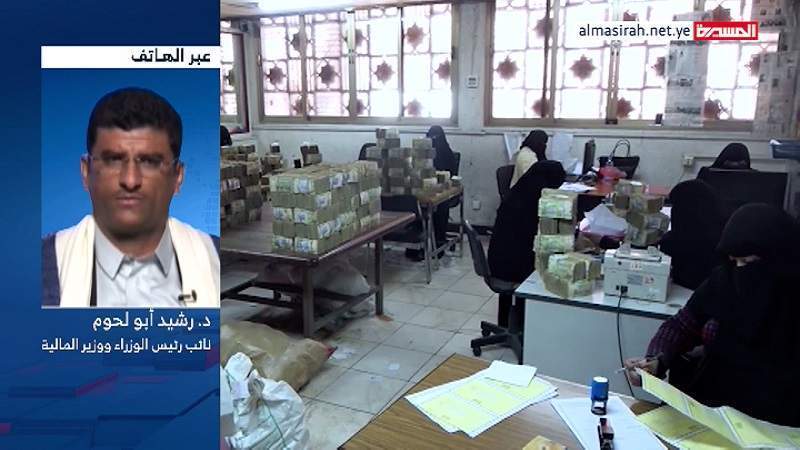 Finance Minister Accuses USAID of Controlling Central Bank, Undermining Economy