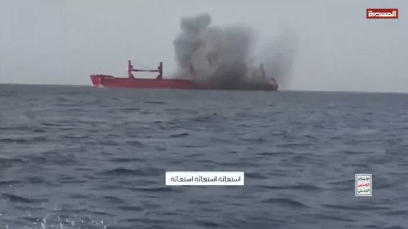 Sinking the Enemy’s Ships:Yemen’s Daring Strikes That Shook the World