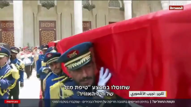 Israeli Enemy Media: The Conflict with Yemen Enters a New Phase