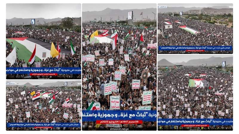 Ready for Battle: Yemen’s Mass Rally Vows Unyielding Support for Palestine