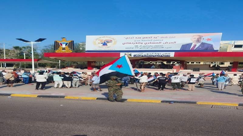 STC Faces Embarrassing Failure as Calls for Secession Fall Flat Across Occupied Southern Provinces