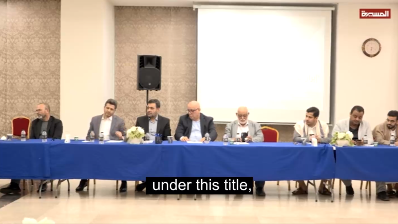 Experts in Beirut Discuss Strategic Dimensions of Iran’s Victory over the Israeli Enemy
