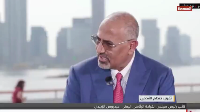Aidarus Al-Zoubaidi Pushes Uae-Backed Secession, Normalization With Israeli Enemy At Un, Ignoring Southern Yemen’S Crisis