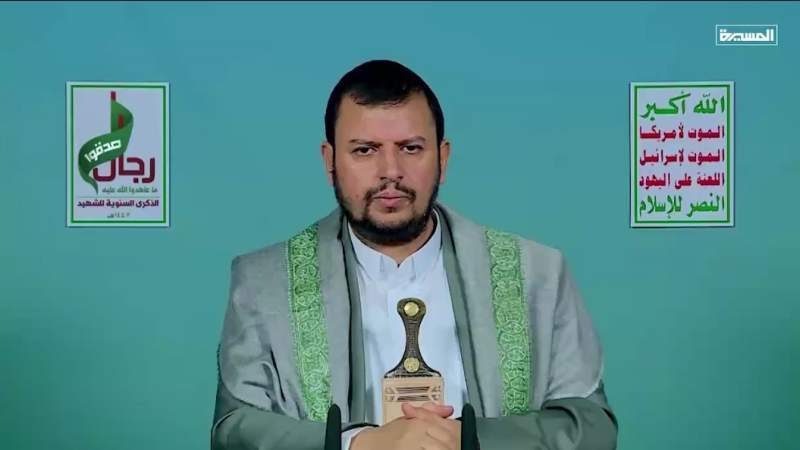 Leader: Martyrdom Defends the Nation Against Oppression