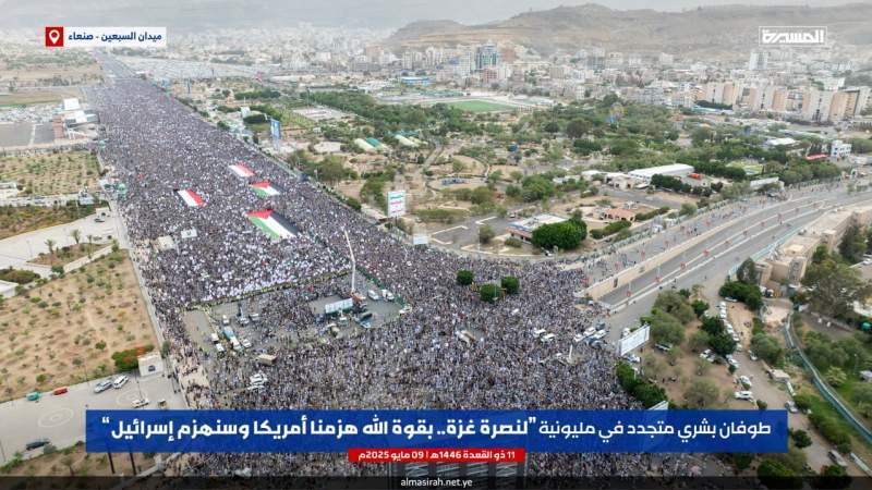 Million-Strong Flood in Sana’a: Yemen Celebrates US Defeat, Vows to Crush Israel Next
