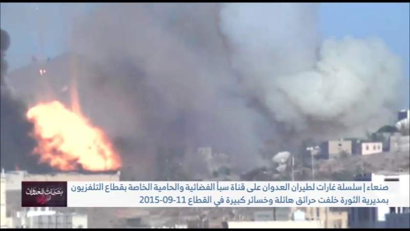 September 11 Over 9 Years: Casualties, War Crimes, and Destruction of Infrastructure by US-Saudi Airstrikes on Yemen