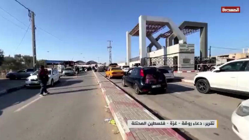 Major Controversy as The Israeli Enemy Opens Rafah Crossing in One Direction Only