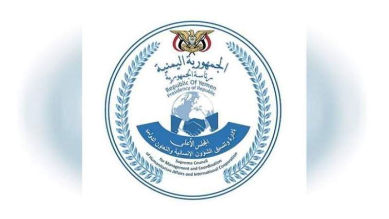 Humanitarian Affairs Council Reveals Tolls of Displaced People Due to US-Saudi Aggression
