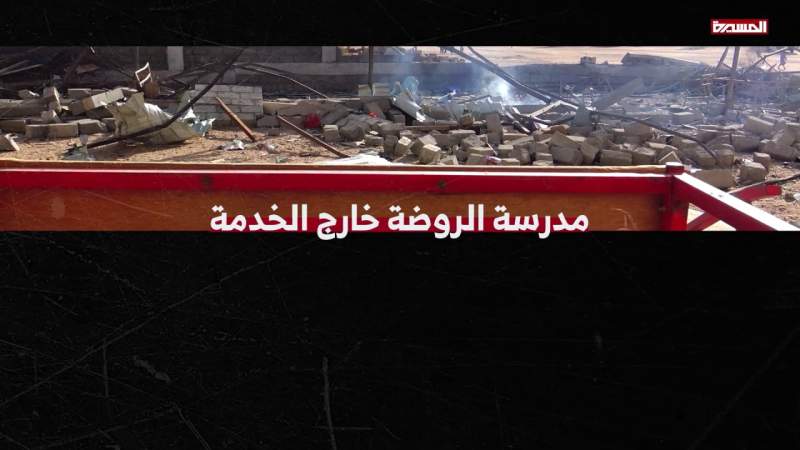 Nov. 25 Over 9 Years: Systematic US-Saudi Bombing of Civilian Properties Across Yemeni Provinces