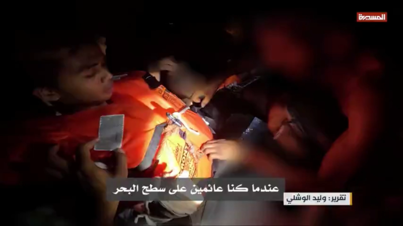 Yemeni Navy Completing The Portrait Of Courage With Heritage