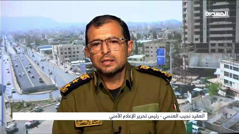 Yemeni Security Official: Enemy Intelligence Collapse Marks Major Victory