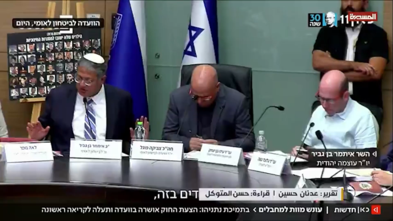 Israeli Enemy Knesset Committee Approves Law To Execute Palestinian Prisoners