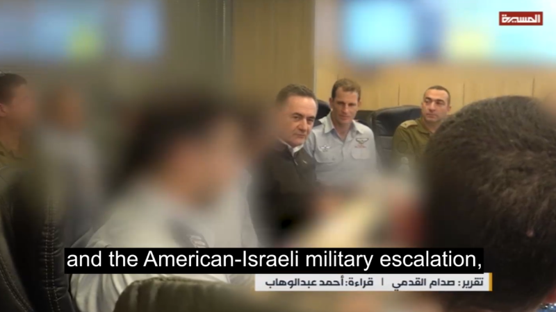 US-Israeli Military Defeat in Yemen Forces Shift to Intelligence Tactics