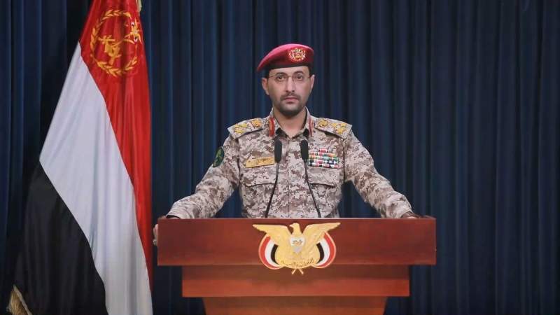 Yemeni Armed Forces Target US Navy Logistics Support Ship in Gulf of Aden