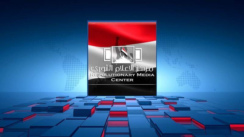Revolutionary Media Center Condemns YouTube's Closure of National Channels