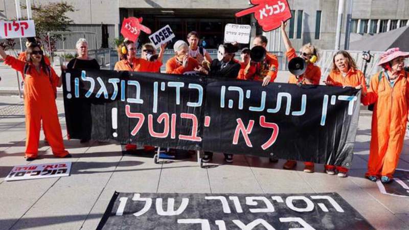 Netanyahu Appears in Court after Seeking Pardon in Corruption Trial