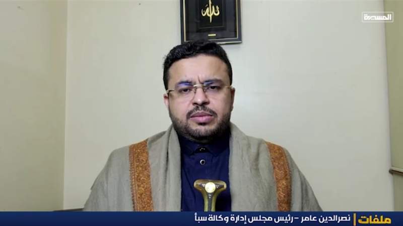 Yemen Seeks Action, Arab World Criticized for Israel's Somaliland Recognition