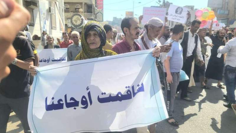 Economic Collapse Continues to Ignite Flames of Anger in Taiz
