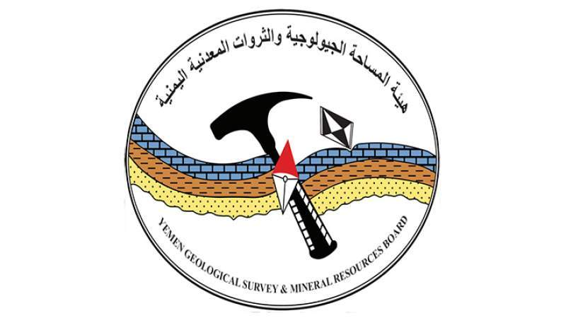 Geological Survey Condemns US-Saudi Looting of Mineral Resources