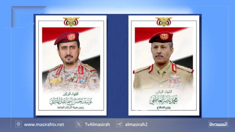 Yemeni Defense Leadership: Decisive Moment Near, Armed Forces Ready to Punish Aggressors and Occupiers