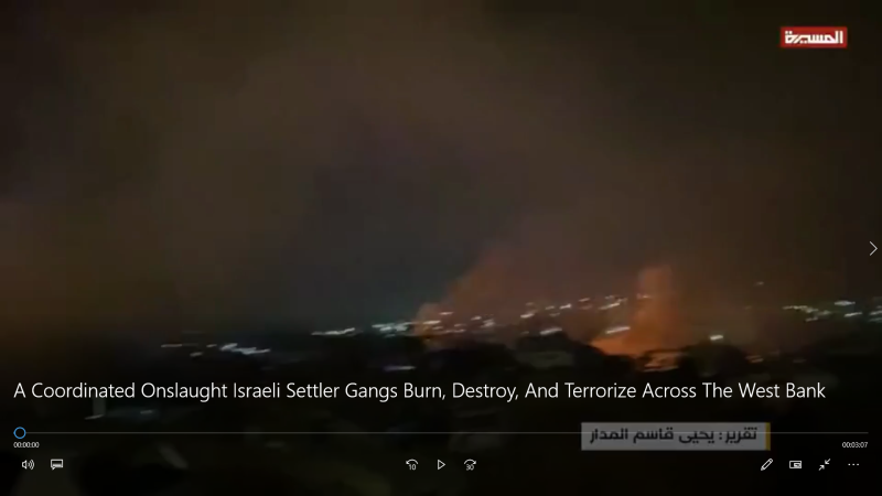 A Coordinated Onslaught: Israeli Settler Gangs Burn, Destroy, and Terrorize Across the West Bank
