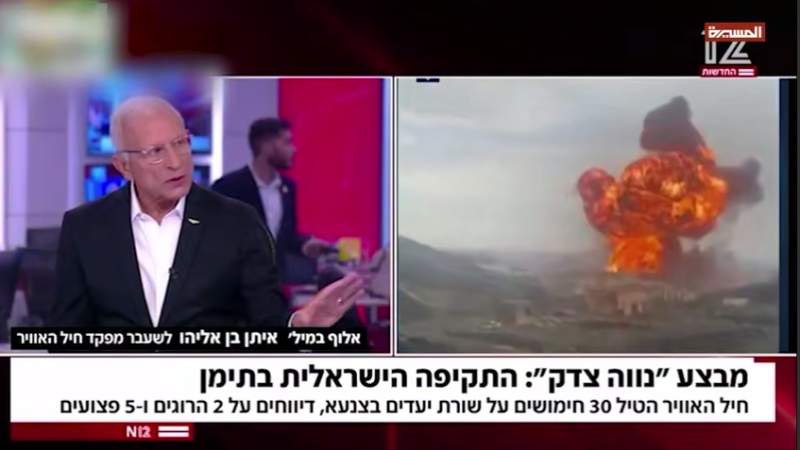 Israeli Analysts Admit Failed Strategies as Yemen Defies Deterrence