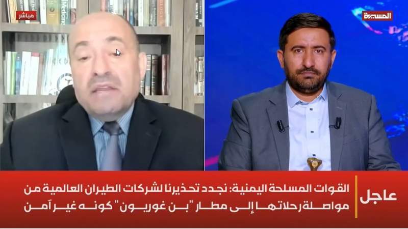 Military Expert: Yemeni Missiles Penetrate Israel's Heavily Fortified Areas