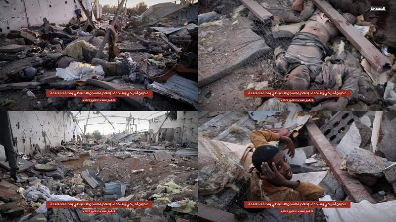 Dozens of African Migrants Martyred, 50 Injured in US Airstrike on Sa'adah Prison