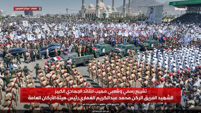 Analysis: Sayyed’s Eulogy Casts Al-Ghamari’s Martyrdom as Political, Strategic and Educational Mandate