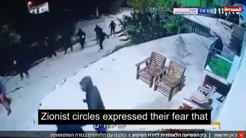 Zionist Fear of Escalation in the West Bank