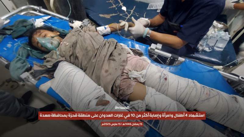 Health Ministry: 132 Civilians Killed or Injured in US-Israeli Aggression Mostly Women and Children