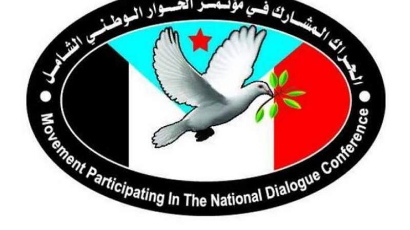Yemen's Southern Movement Praises Armed Forces Warning Operation Against Oil Looting 