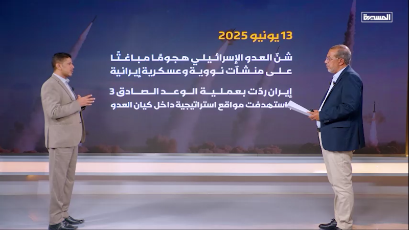 True Promise Operations Iran Turned the Tables on Zionist Plans