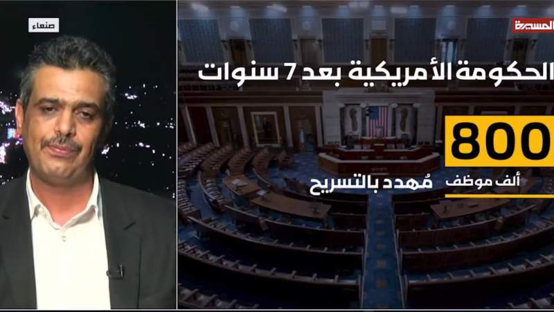 Economic Expert Expects US Nearing 'Accelerated Economic Collapse,' Cites Yemen War as Key Factor