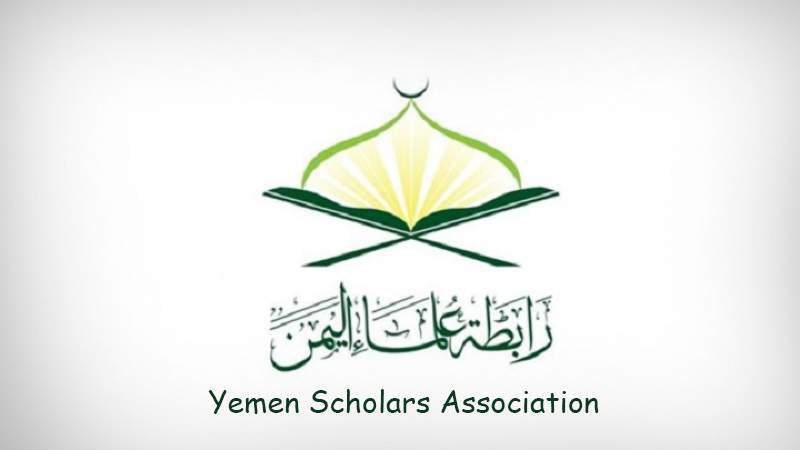 Yemen Scholars Association Condemns Saudi Desecration of Islamic Sanctities