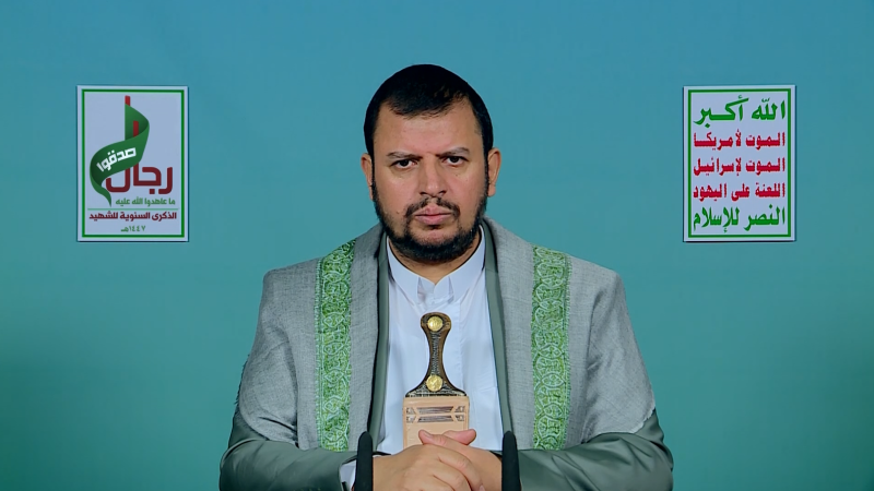 Leader of the Revolution Sayyed Abdulmalik Al-Houthi Speaks on Martyrs' Anniversary And Latest Developments, in English (Nov. 4, 2025)