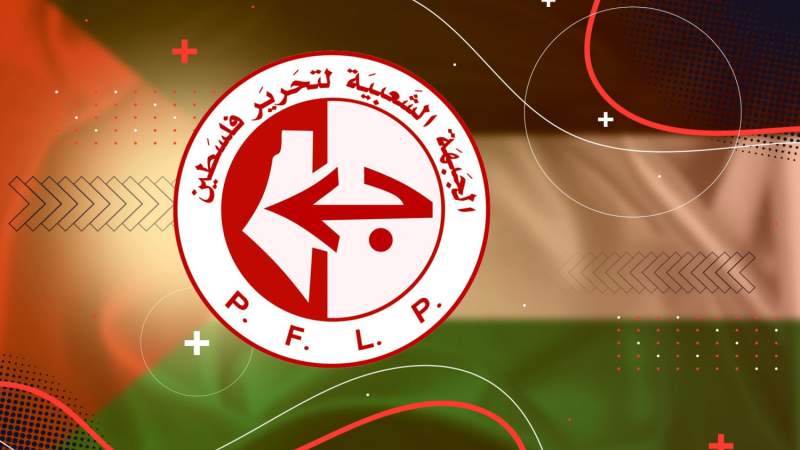 PFLP Condemns Zionist Aggression on Yemen, Affirms Solidarity with Brave People